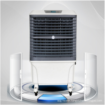 Household Evaporative Air Cooler, Electric Water Fan (JH801)